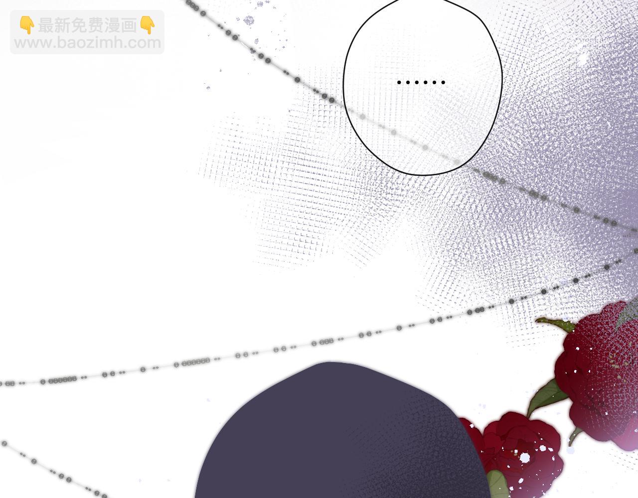 保護我方大大 - 第120話  索要(2/2) - 6