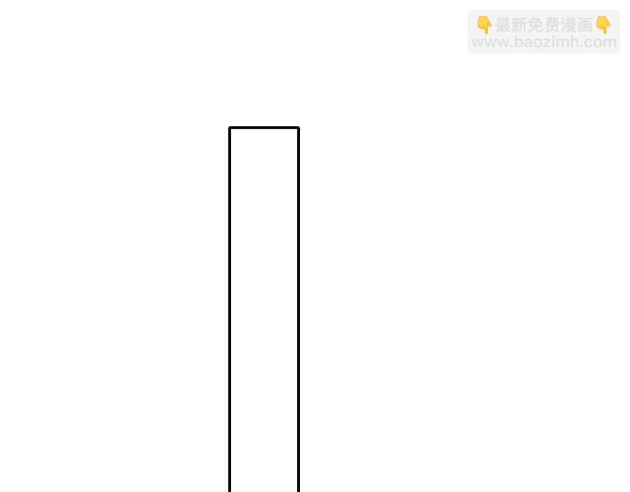 保護我方大大 - 第120話  索要(2/2) - 2