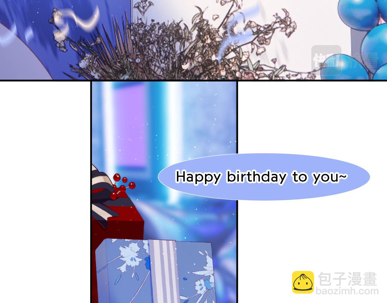 保護我方大大 - 第120話  索要(2/2) - 5