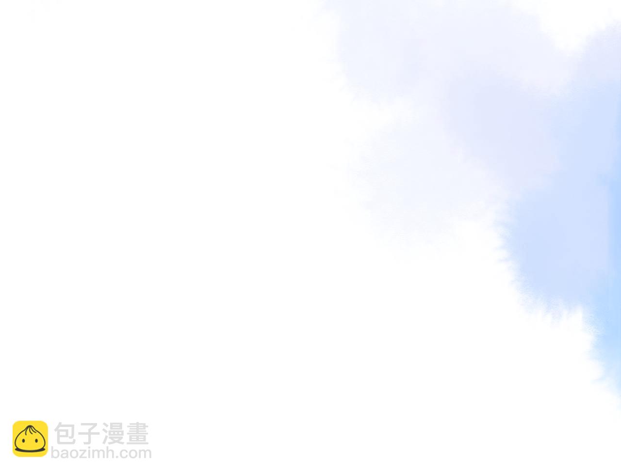 保護我方大大 - 第120話  索要(2/2) - 4