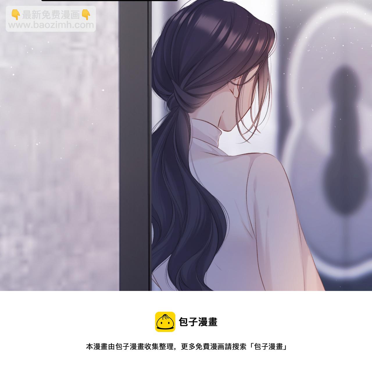 保護我方大大 - 第120話  索要(2/2) - 7