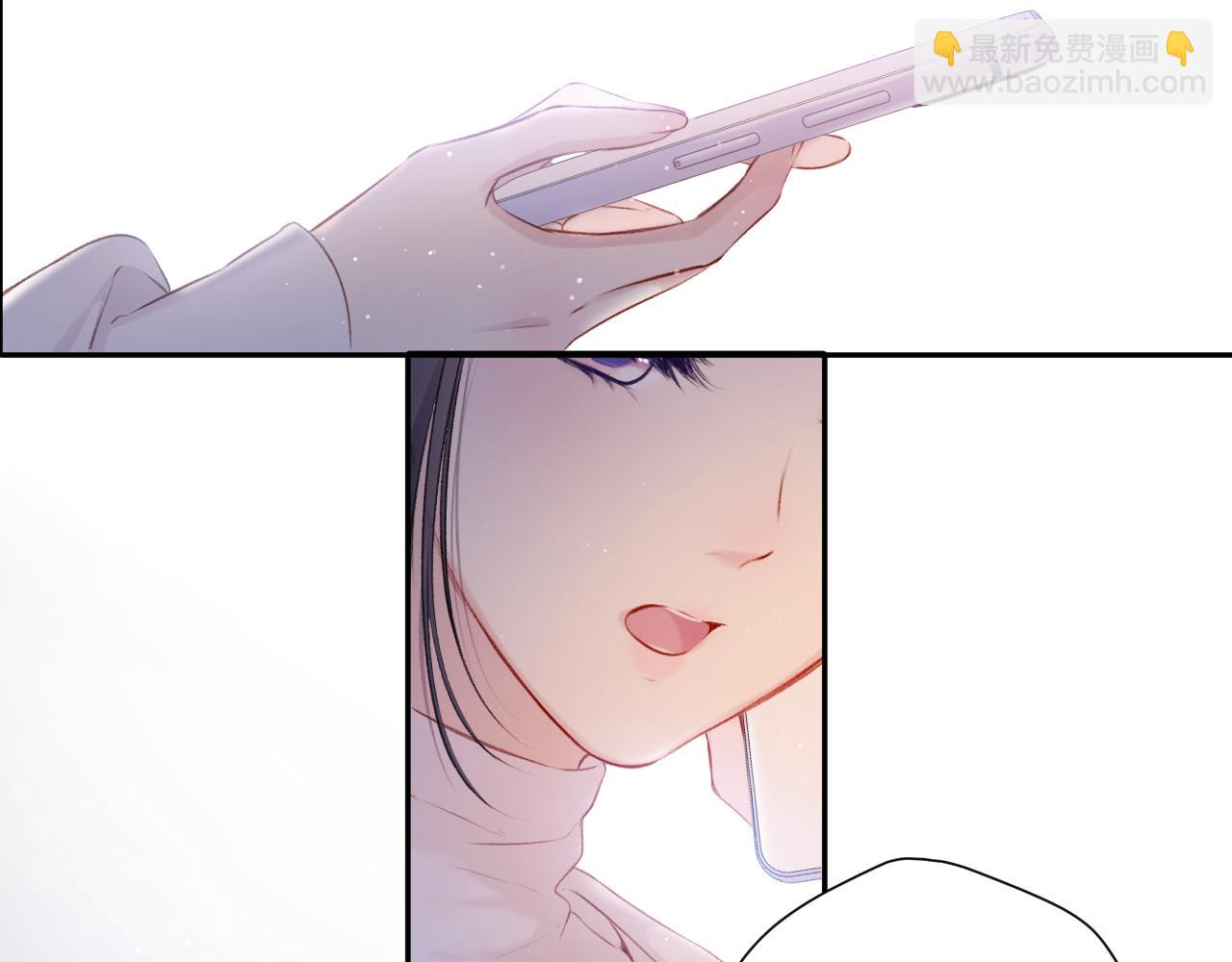 保護我方大大 - 第120話  索要(2/2) - 1