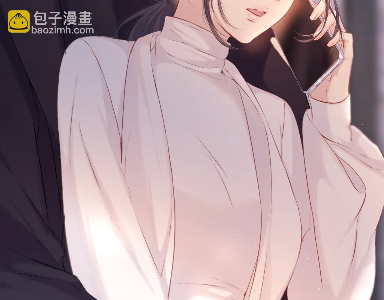 保護我方大大 - 第120話  索要(2/2) - 4