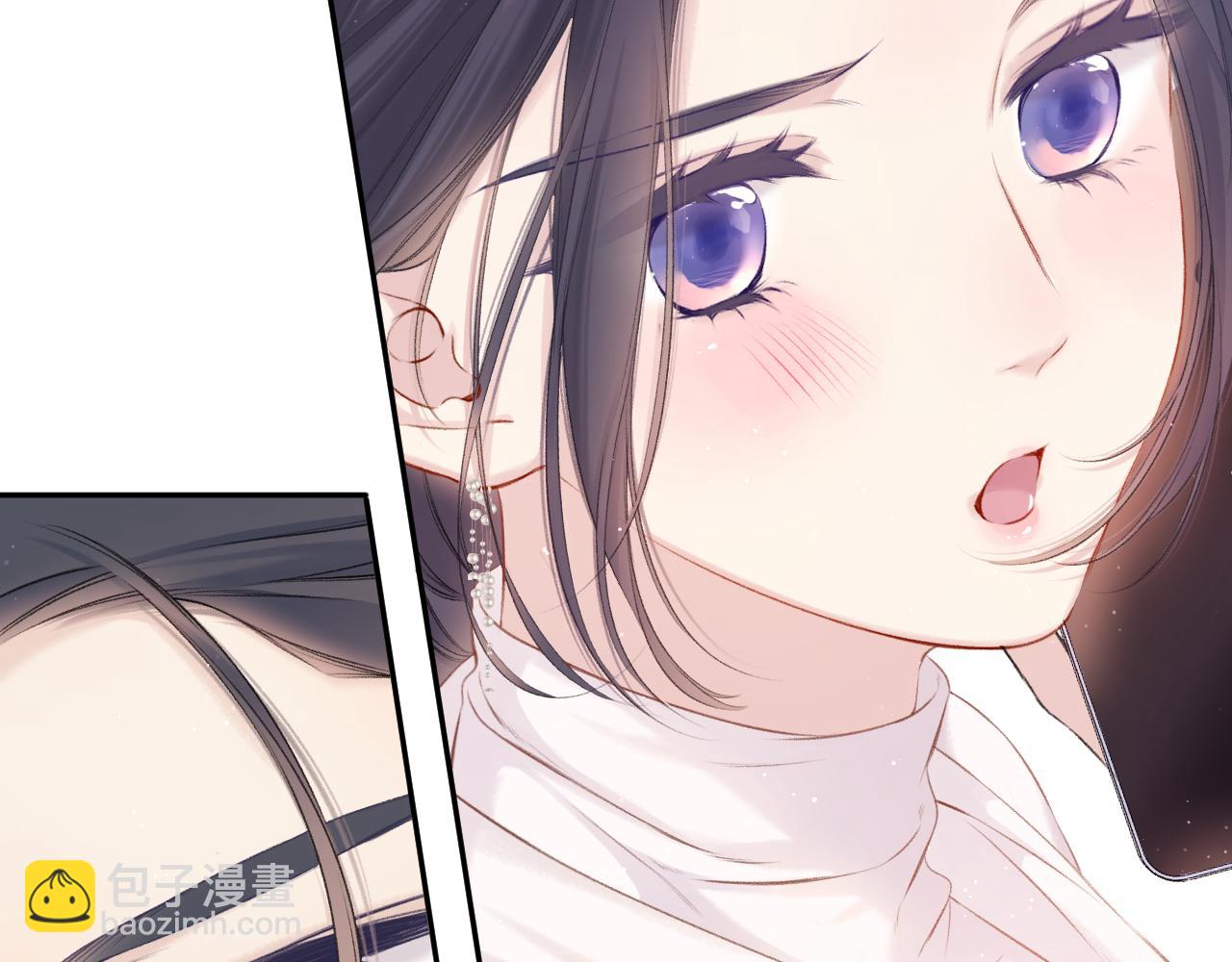 保護我方大大 - 第120話  索要(2/2) - 1