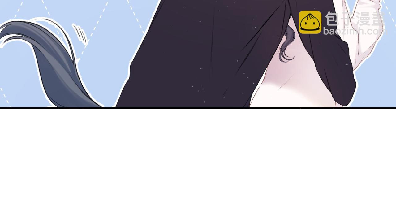 保護我方大大 - 第120話  索要(2/2) - 4