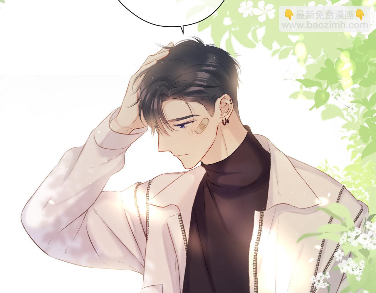 保護我方大大 - 第122話 奔赴(3/3) - 1