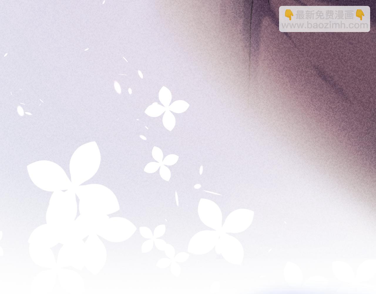 保護我方大大 - 第122話 奔赴(3/3) - 5