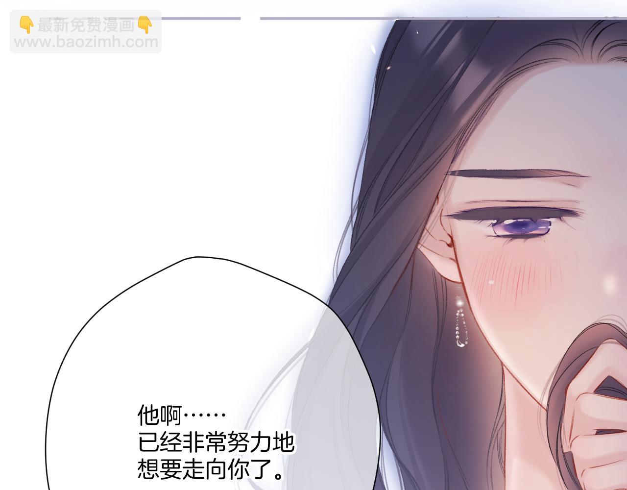 保護我方大大 - 第122話 奔赴(3/3) - 6