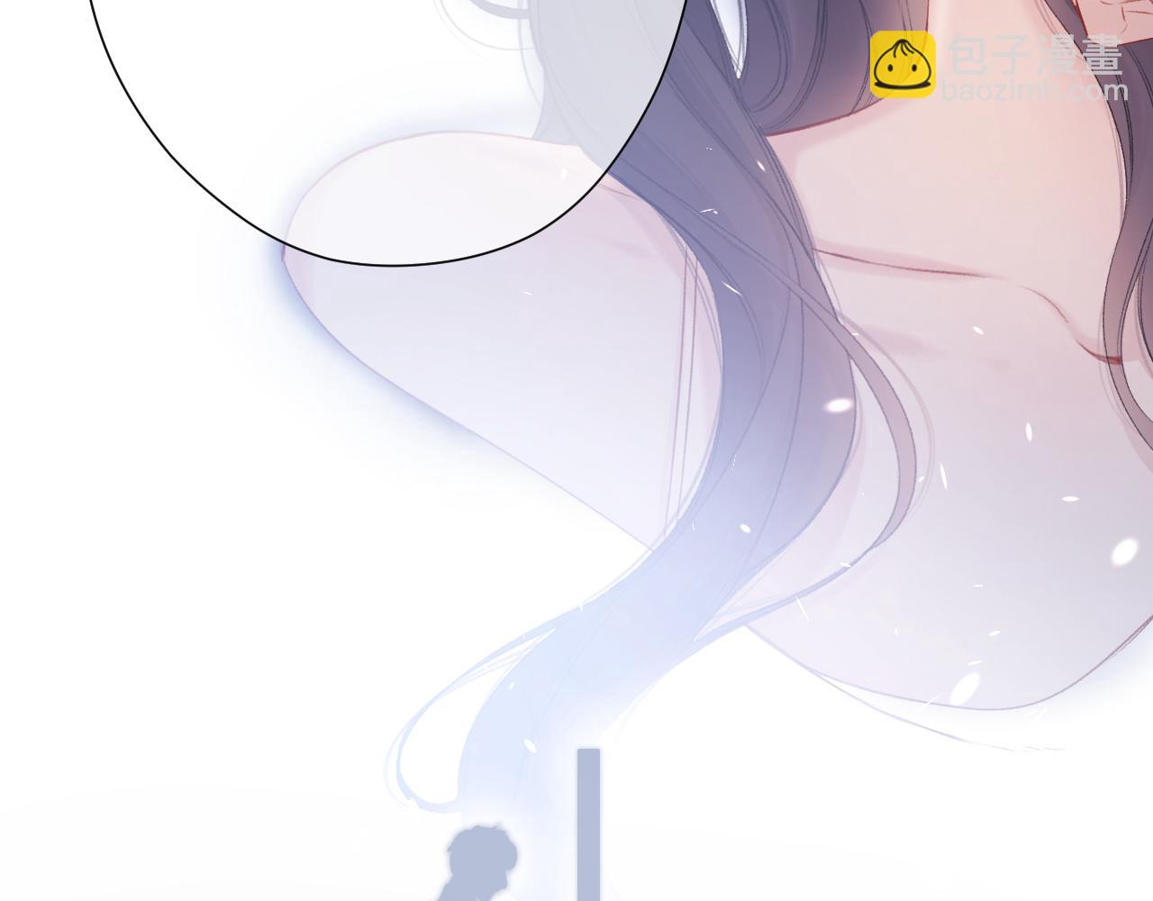 保護我方大大 - 第122話 奔赴(3/3) - 7