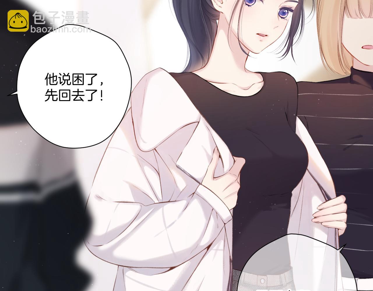 保護我方大大 - 第122話 奔赴(1/3) - 4