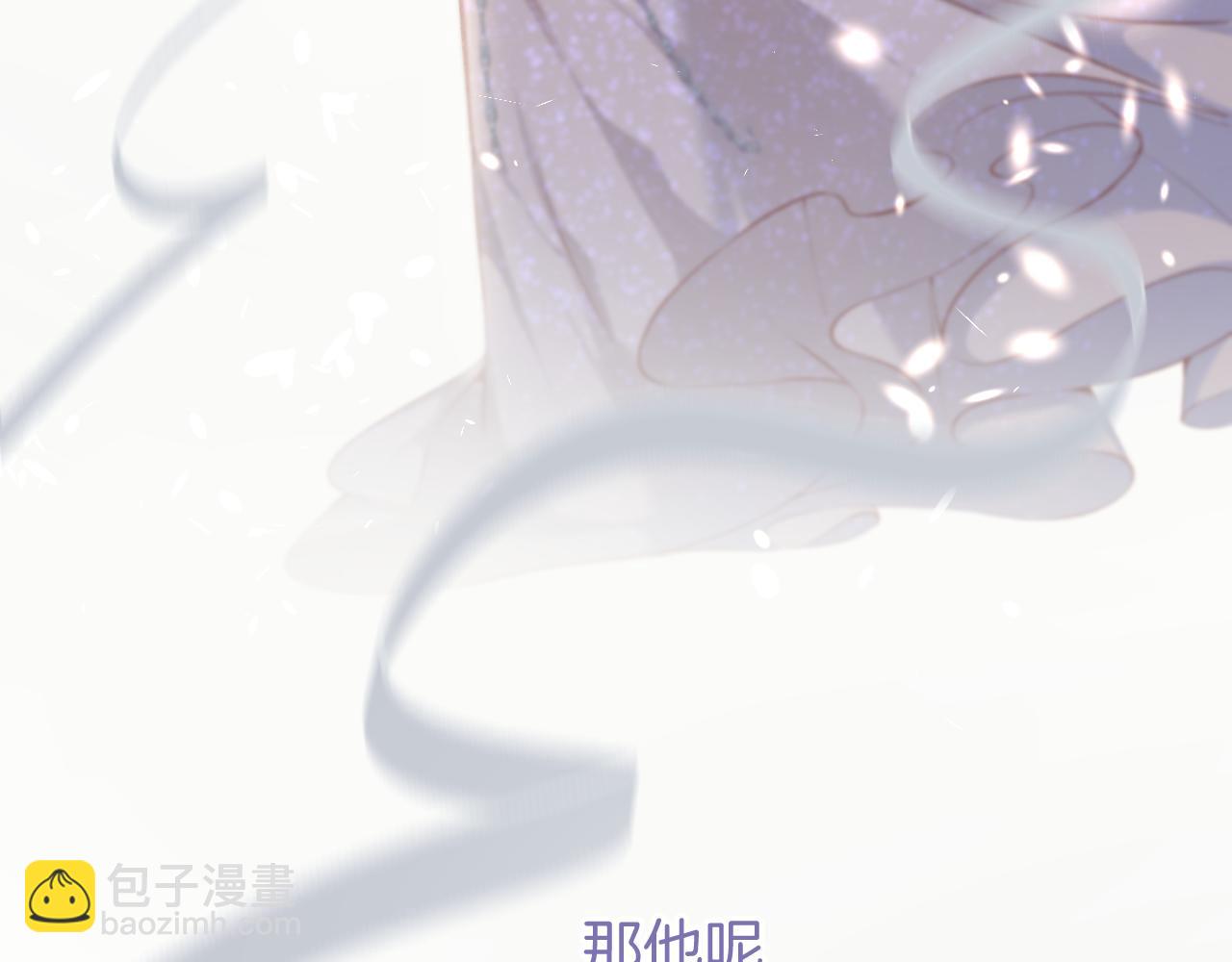 保護我方大大 - 第122話 奔赴(3/3) - 3