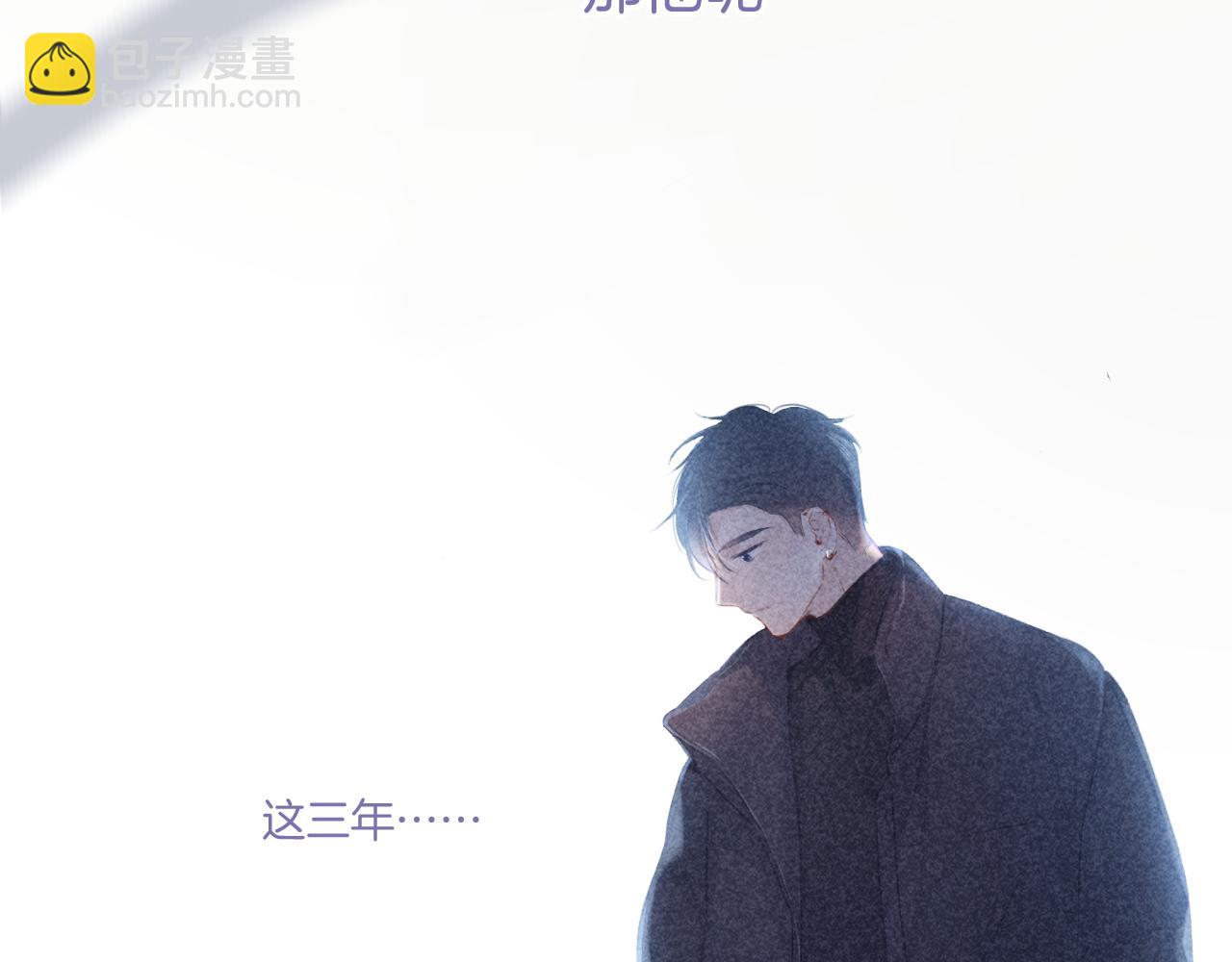 保護我方大大 - 第122話 奔赴(3/3) - 4