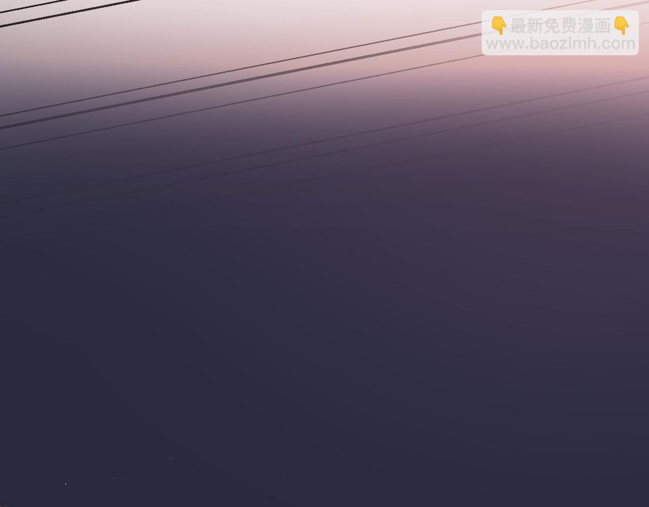 保護我方大大 - 第122話 奔赴(3/3) - 4