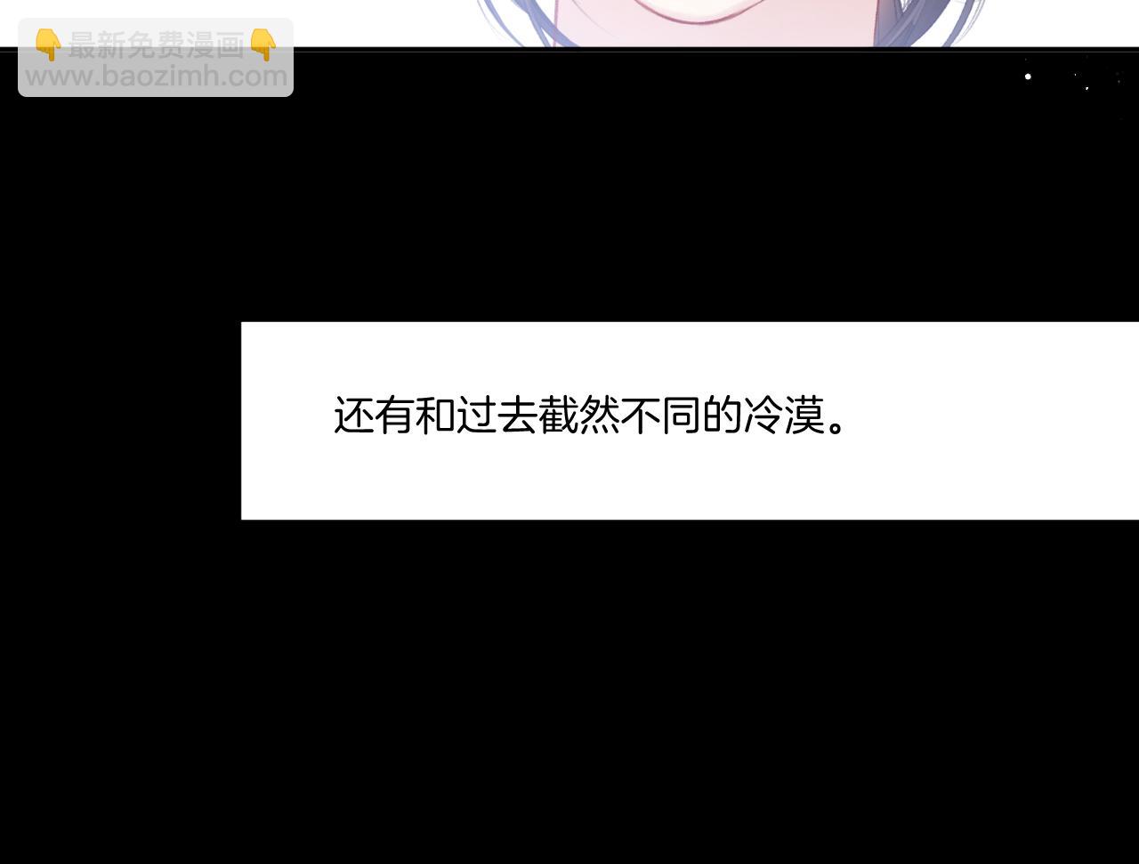 保護我方大大 - 第122話 奔赴(1/3) - 2