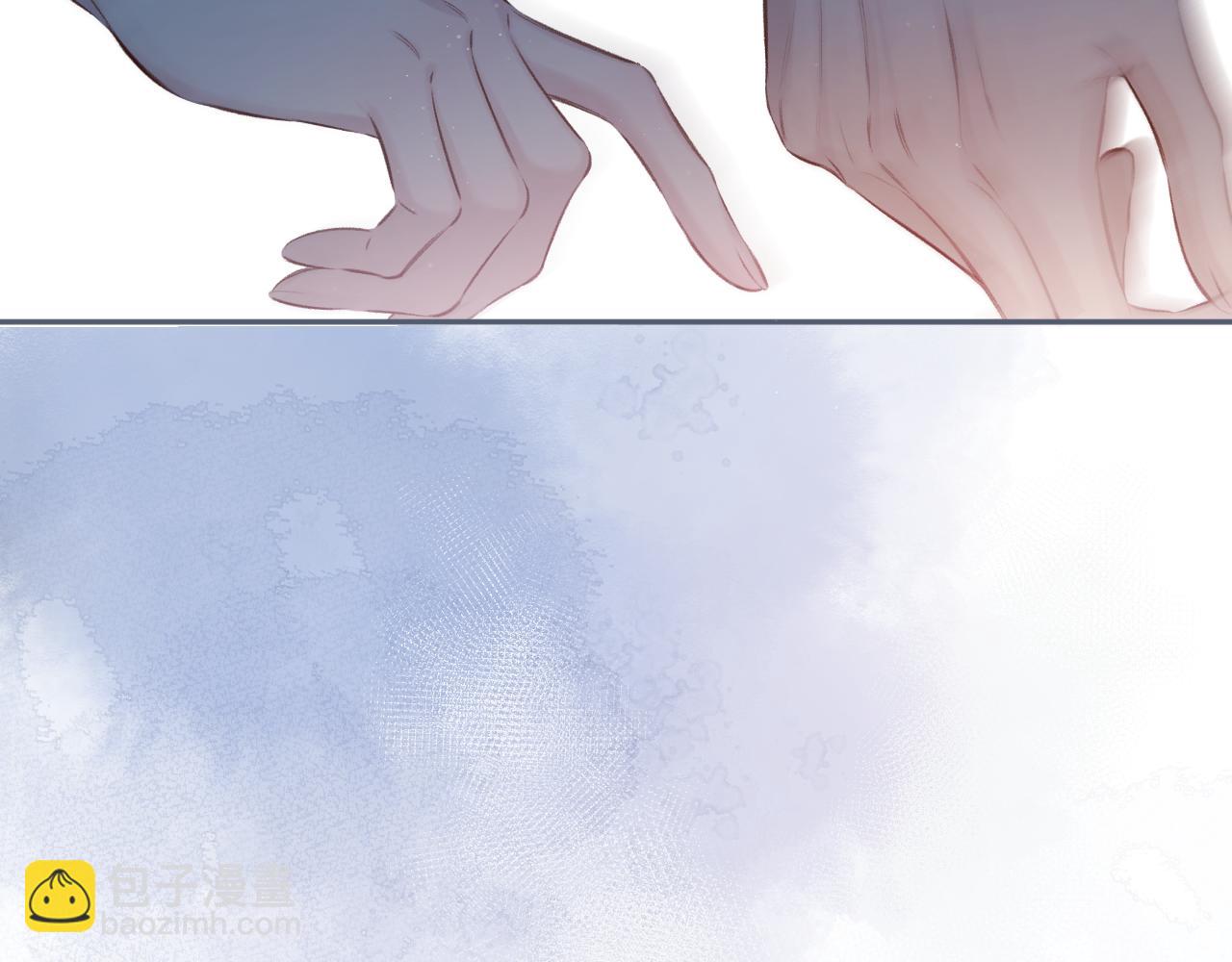 保護我方大大 - 第122話 奔赴(1/3) - 6