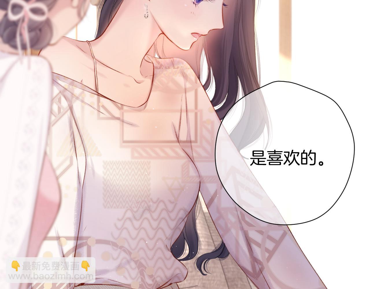 保護我方大大 - 第122話 奔赴(1/3) - 2