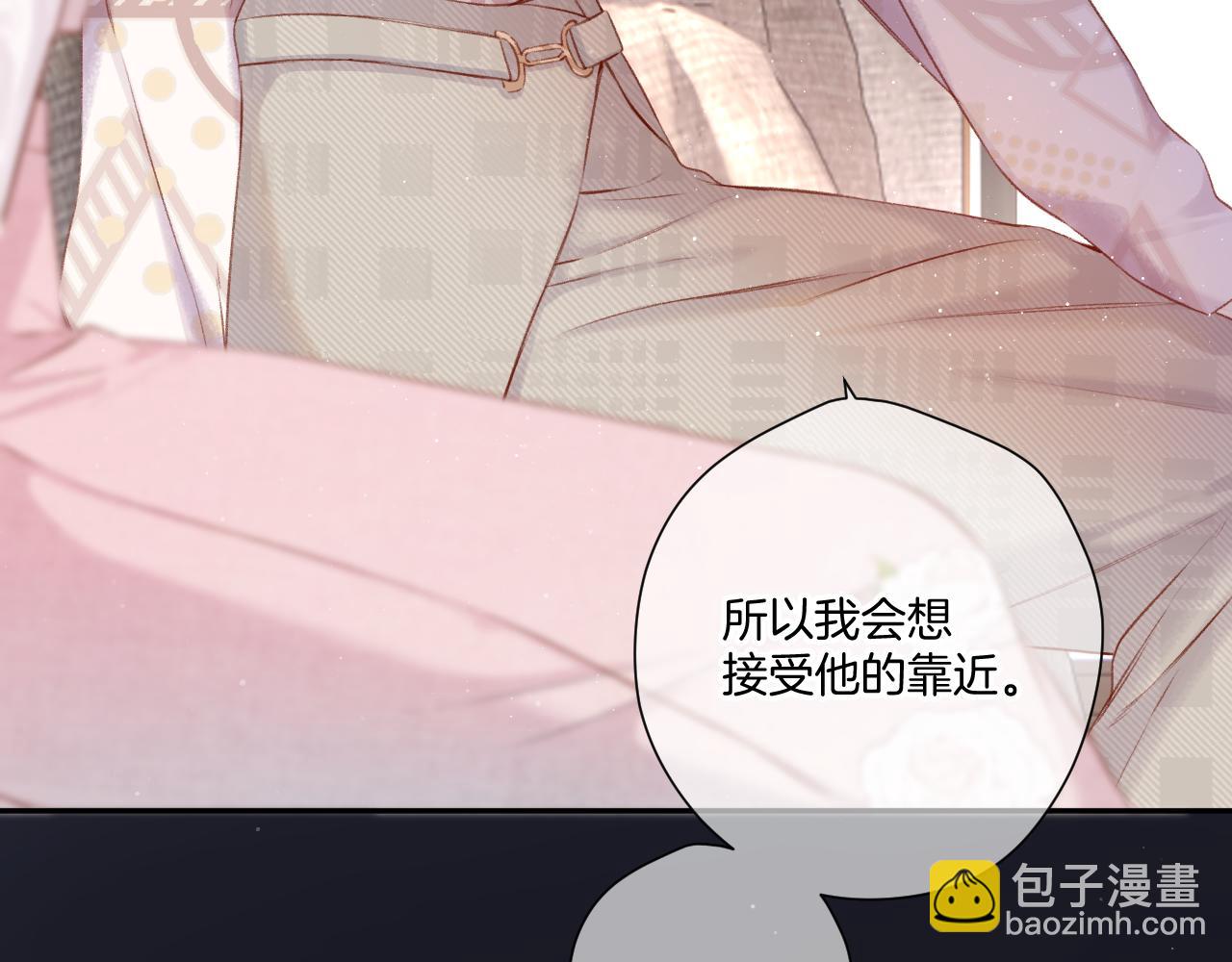 保護我方大大 - 第122話 奔赴(1/3) - 3