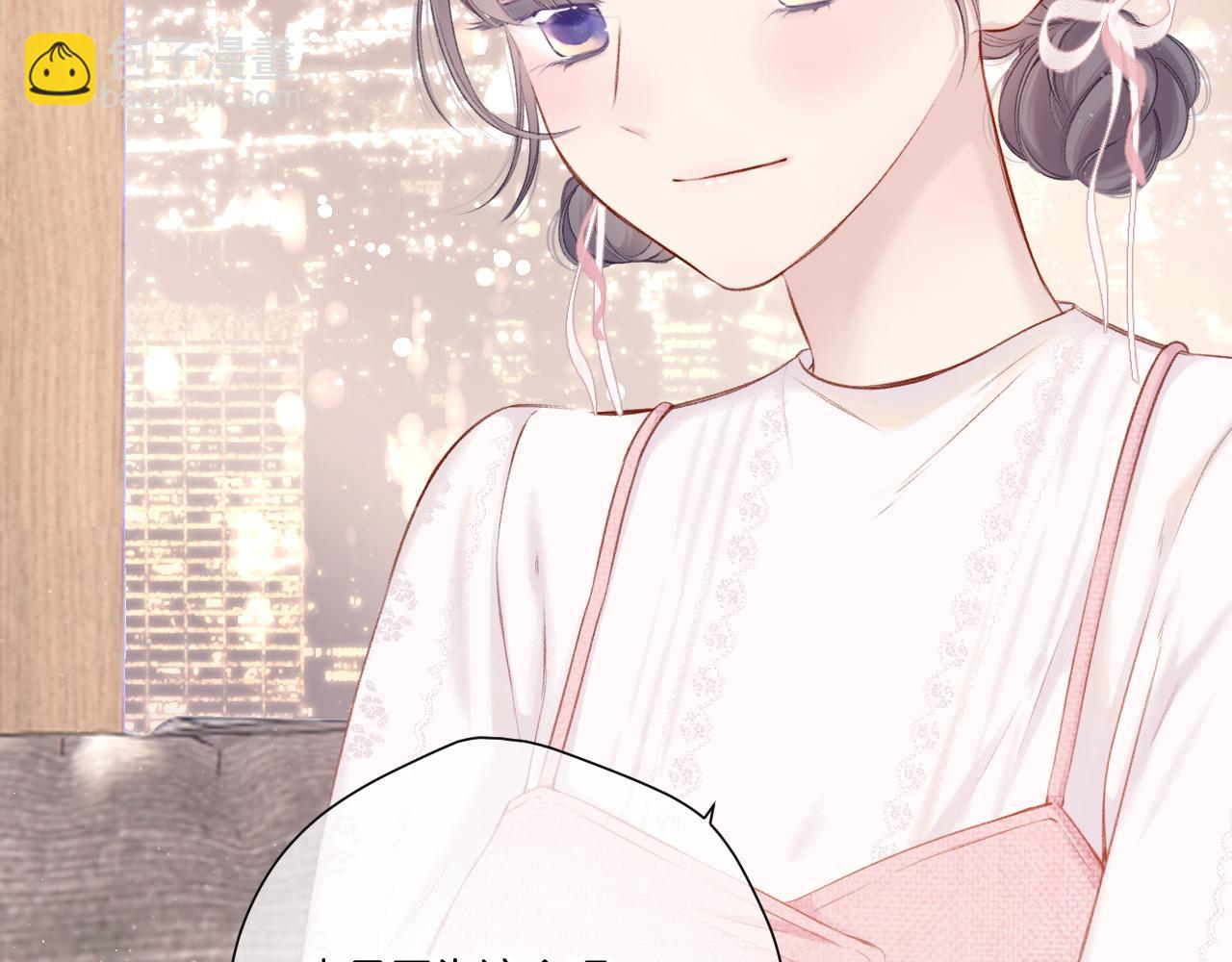 保護我方大大 - 第122話 奔赴(2/3) - 2