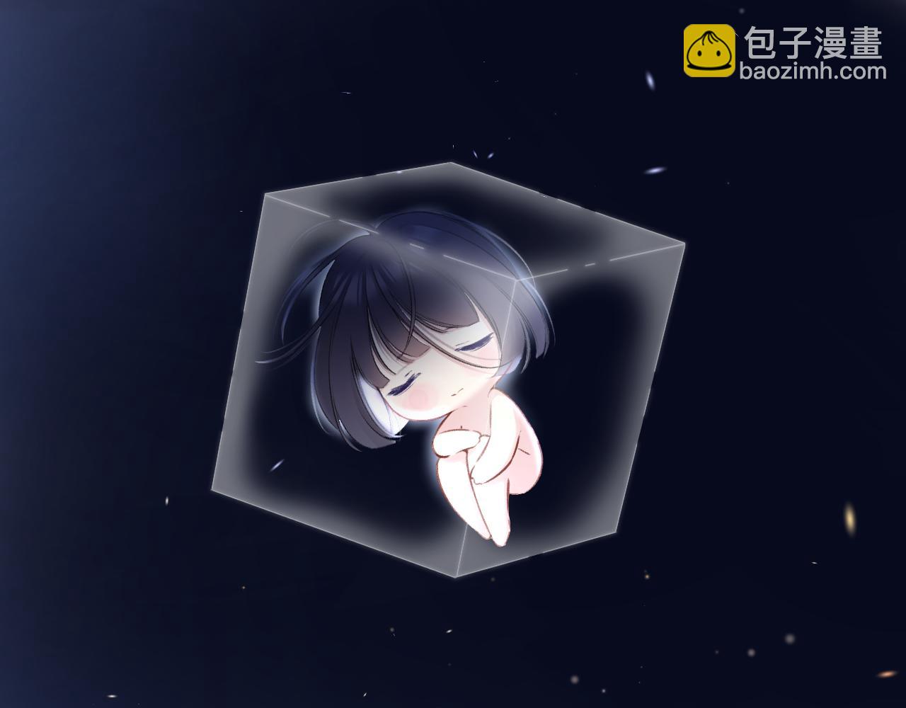 保護我方大大 - 第122話 奔赴(2/3) - 6