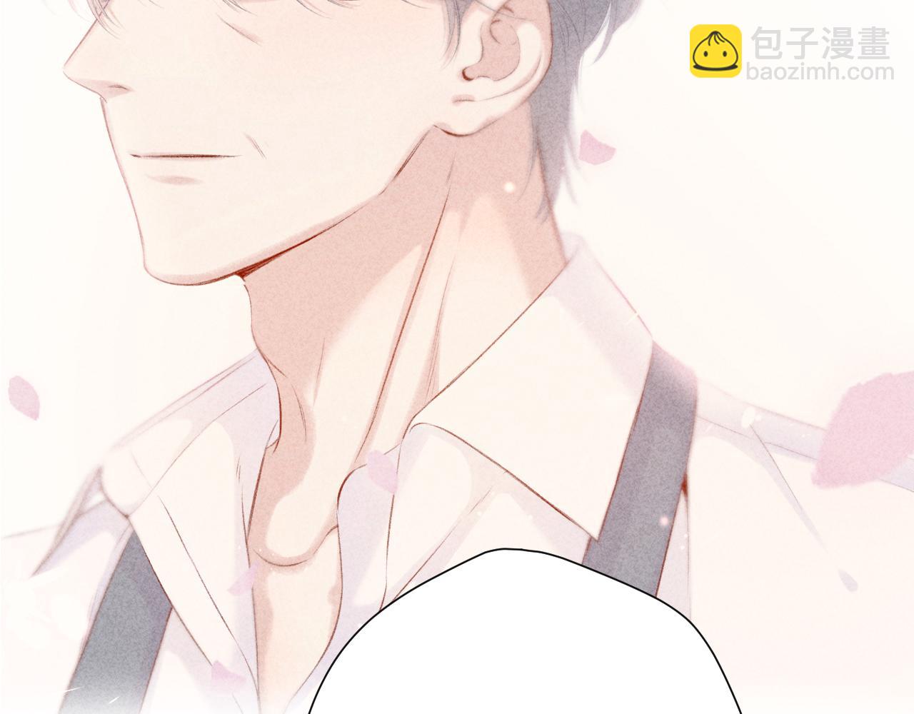 保護我方大大 - 第122話 奔赴(2/3) - 8