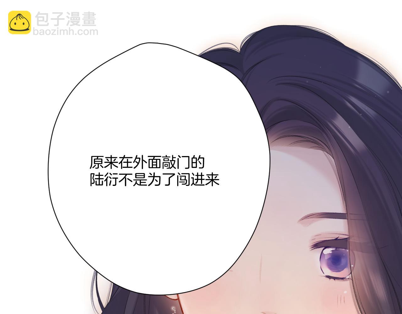 保護我方大大 - 第122話 奔赴(2/3) - 3