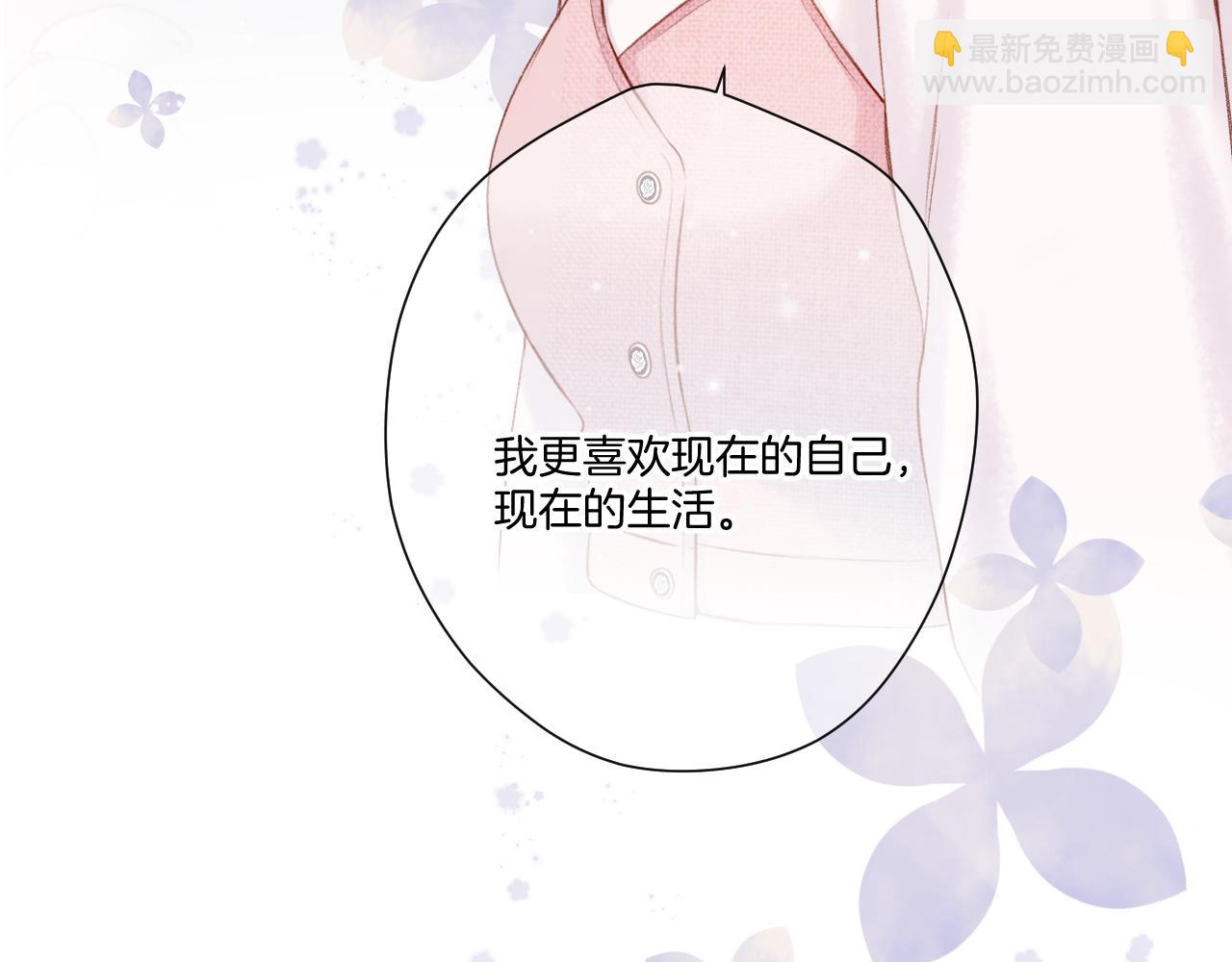 保護我方大大 - 第122話 奔赴(2/3) - 1