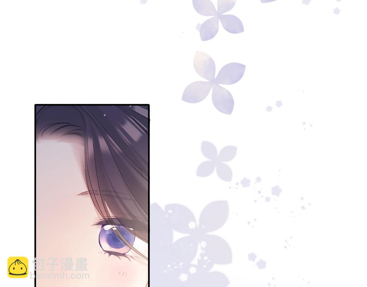 保護我方大大 - 第122話 奔赴(2/3) - 2