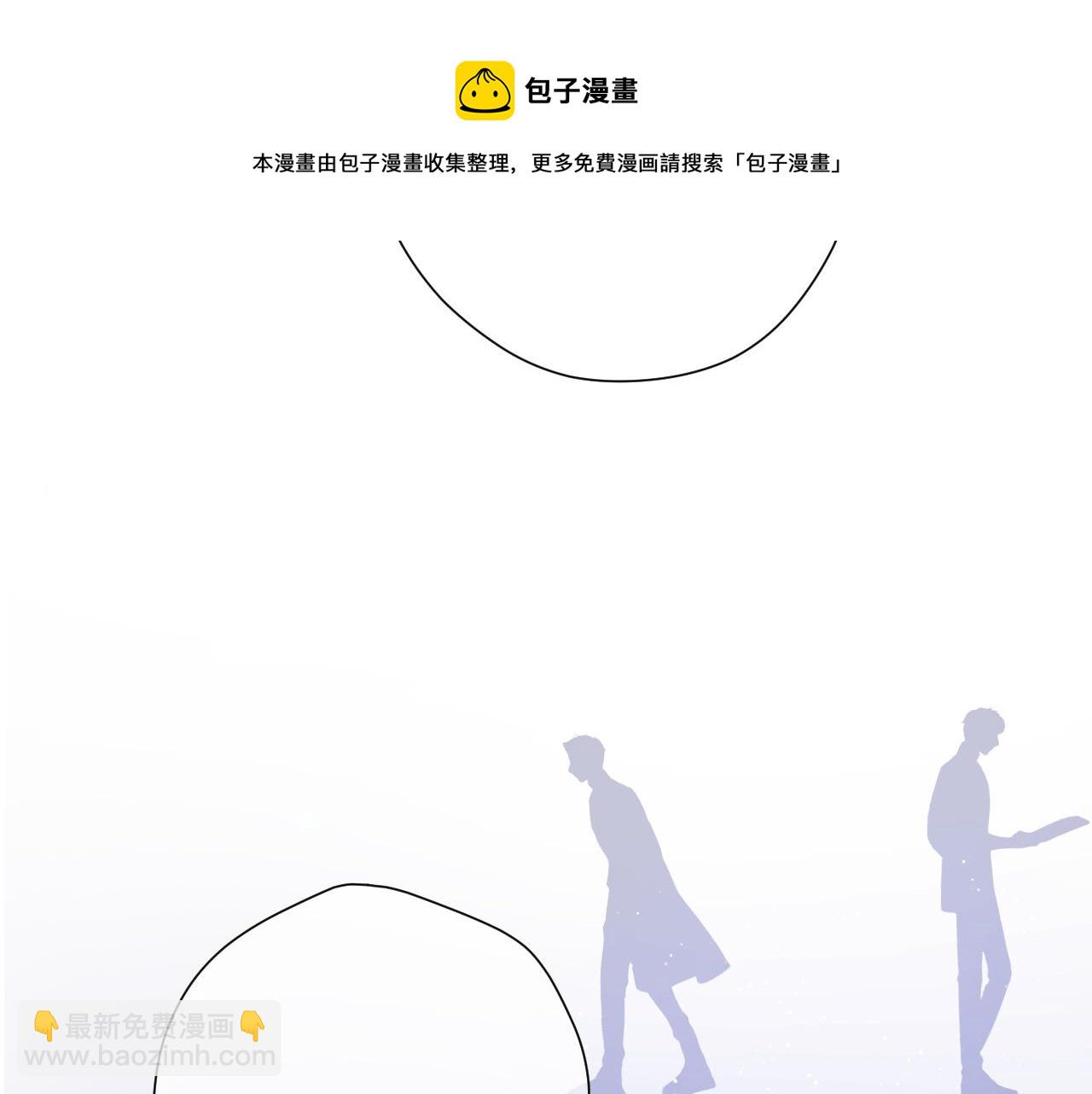 保護我方大大 - 第122話 奔赴(2/3) - 5