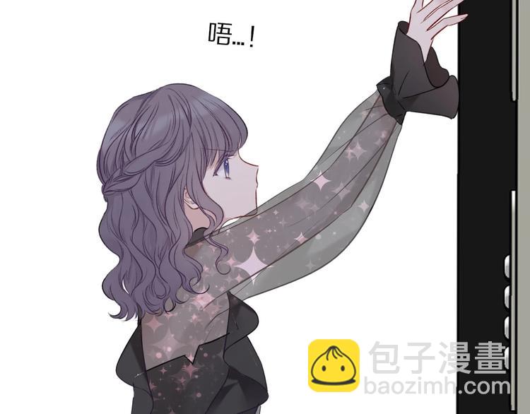 保護我方大大 - 第14話  換裝遊戲(3/3) - 5