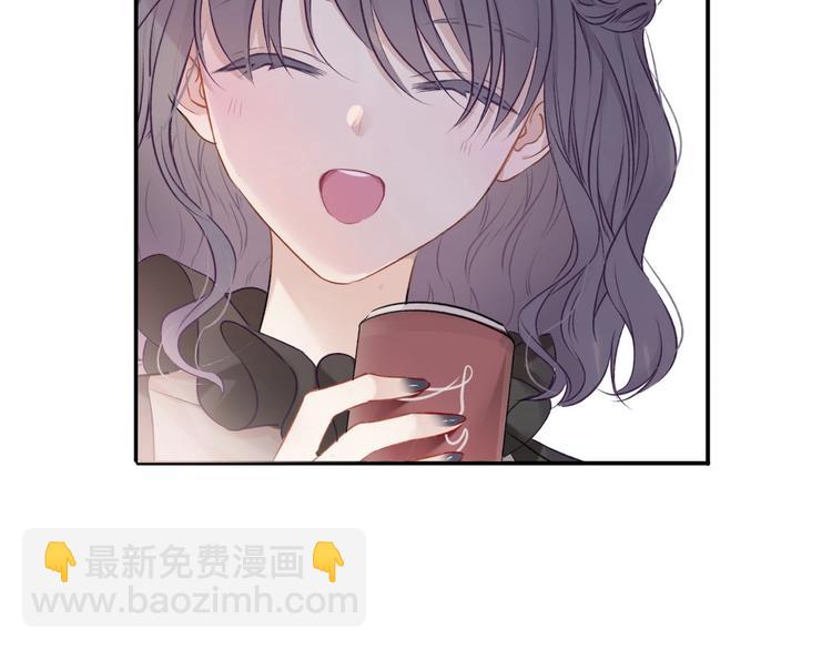 保護我方大大 - 第14話  換裝遊戲(3/3) - 4