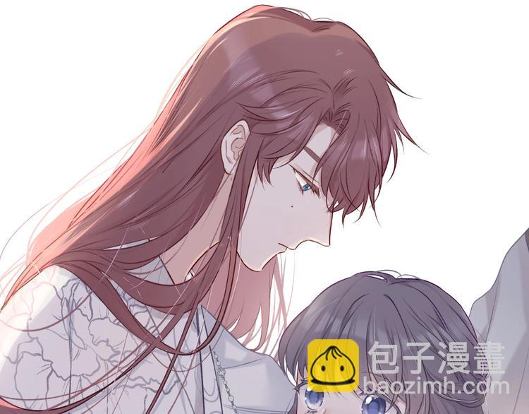 保護我方大大 - 第14話  換裝遊戲(3/3) - 5