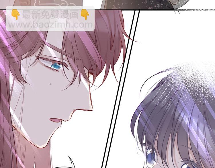 保護我方大大 - 第14話  換裝遊戲(3/3) - 1