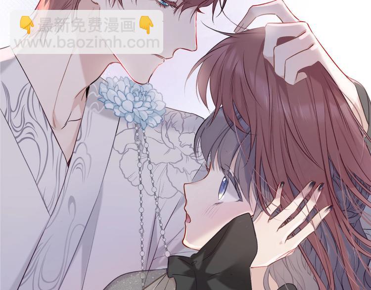 保護我方大大 - 第14話  換裝遊戲(3/3) - 1