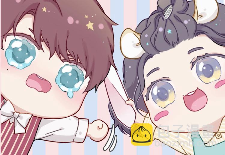 保護我方大大 - 第14話  換裝遊戲(3/3) - 5