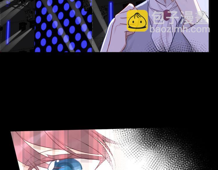 保護我方大大 - 第14話  換裝遊戲(1/3) - 6