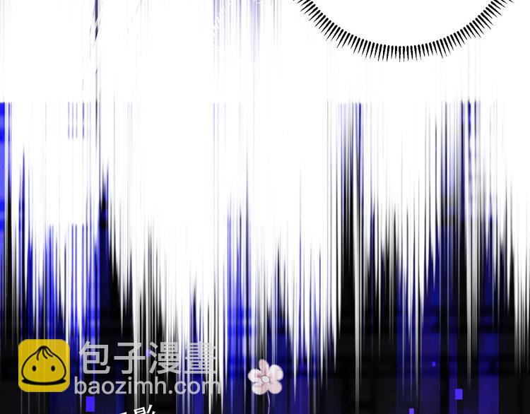 保護我方大大 - 第14話  換裝遊戲(2/3) - 1