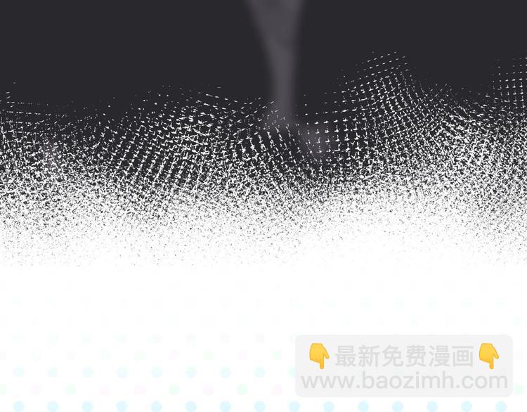 保護我方大大 - 第14話  換裝遊戲(2/3) - 1