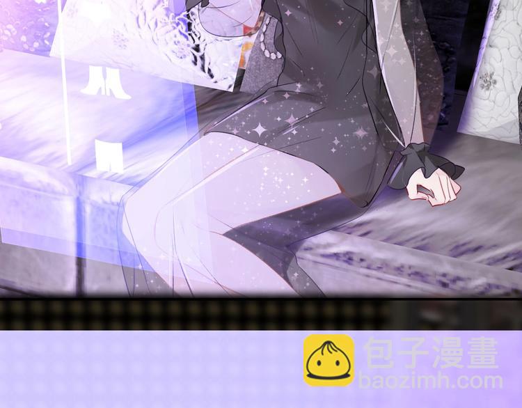 保護我方大大 - 第14話  換裝遊戲(2/3) - 6