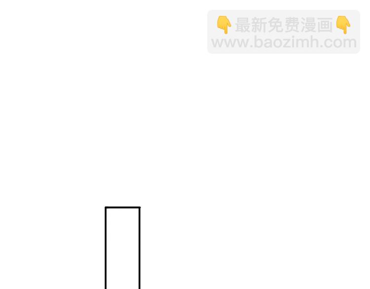 保護我方大大 - 第14話  換裝遊戲(2/3) - 3