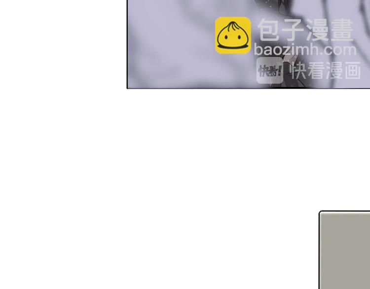 保護我方大大 - 第14話  換裝遊戲(2/3) - 5