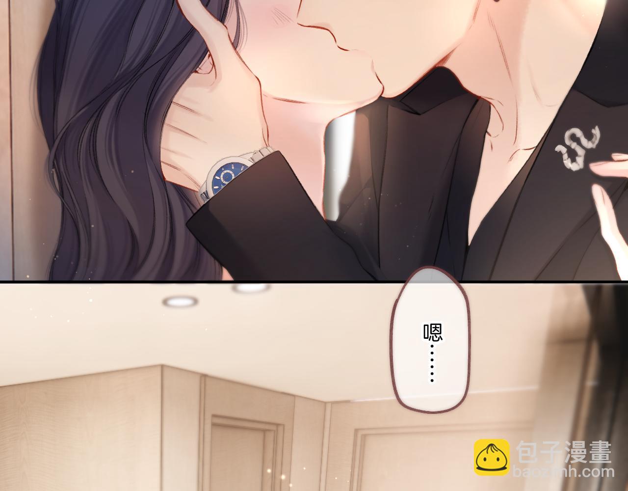 保護我方大大 - 第124話 我的小狗(1/2) - 5