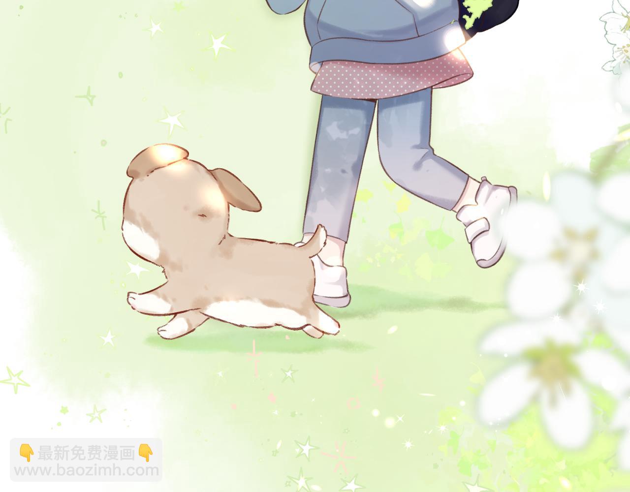 保護我方大大 - 第124話 我的小狗(1/2) - 3