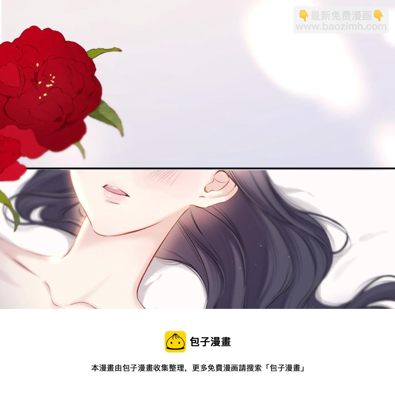 保護我方大大 - 第124話 我的小狗(2/2) - 5