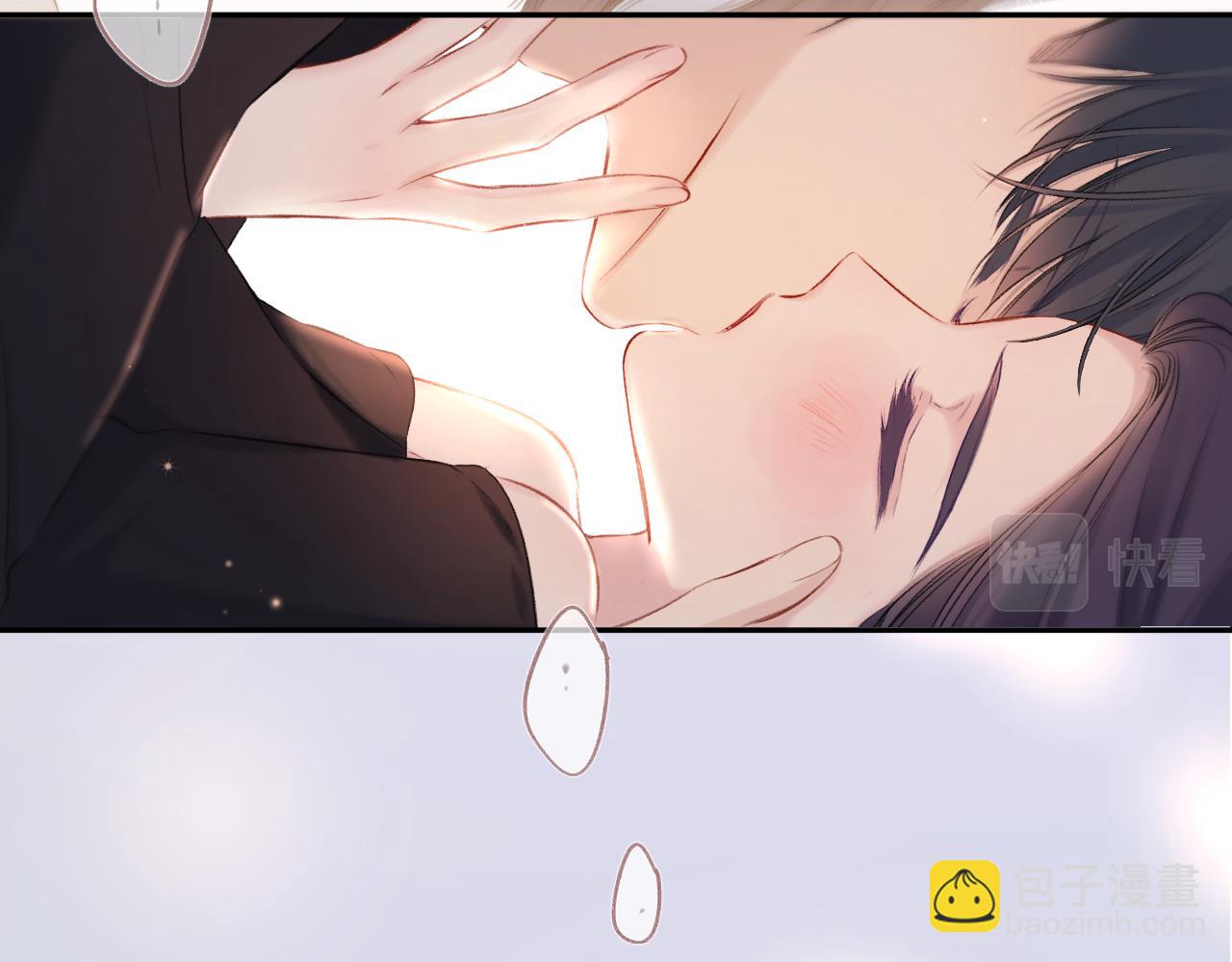 保護我方大大 - 第124話 我的小狗(2/2) - 2