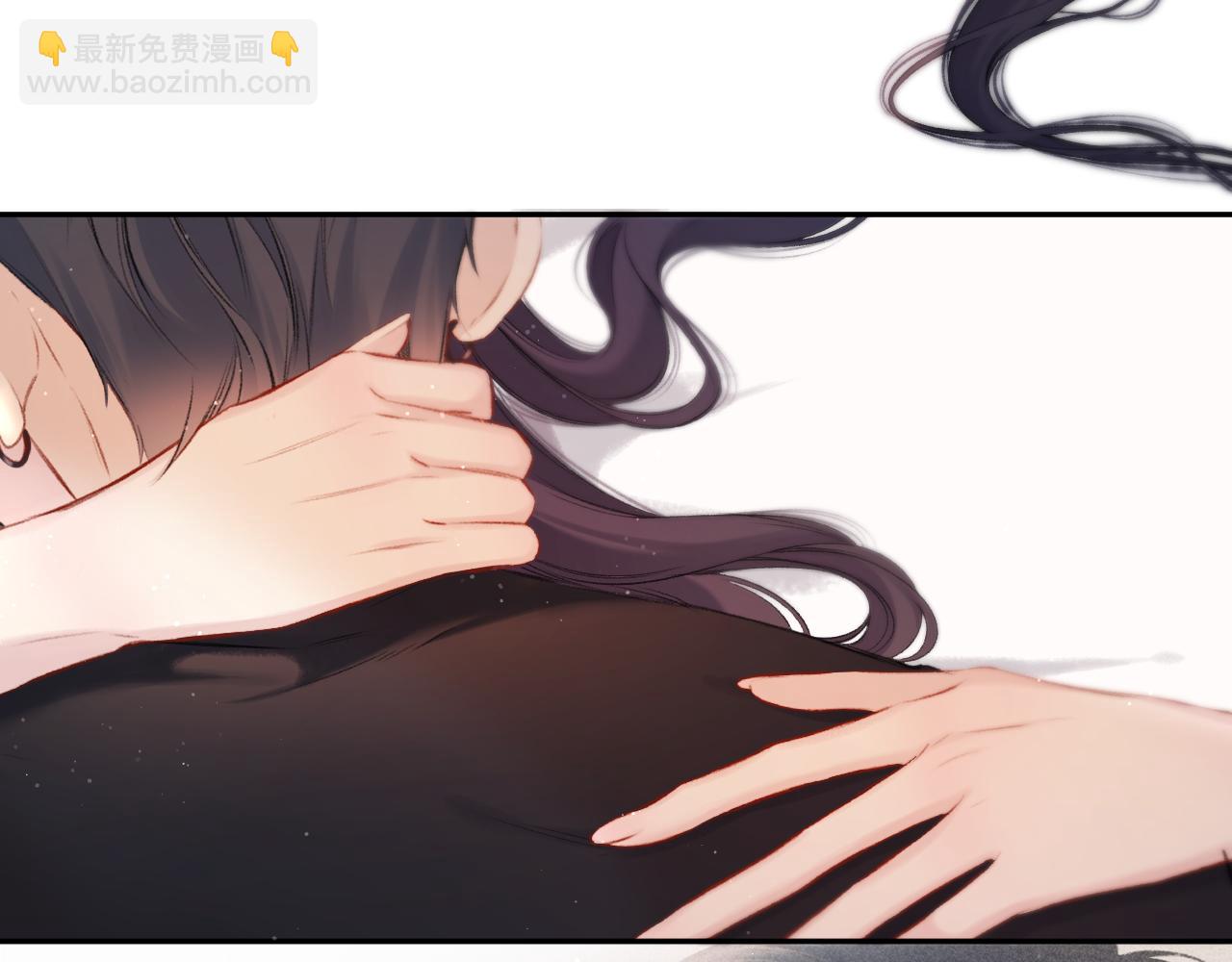 保護我方大大 - 第124話 我的小狗(2/2) - 3