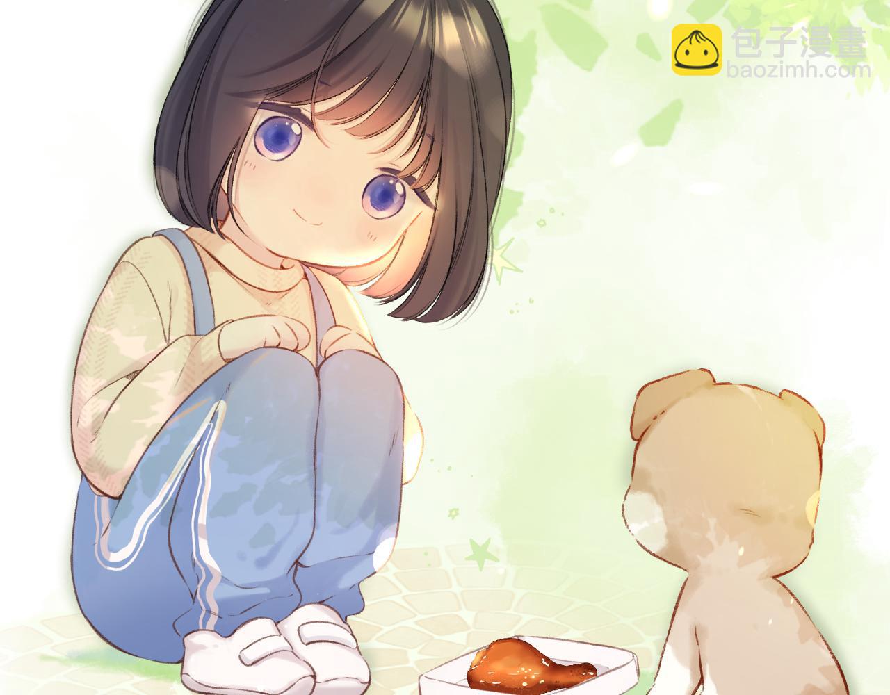 保護我方大大 - 第124話 我的小狗(1/2) - 7