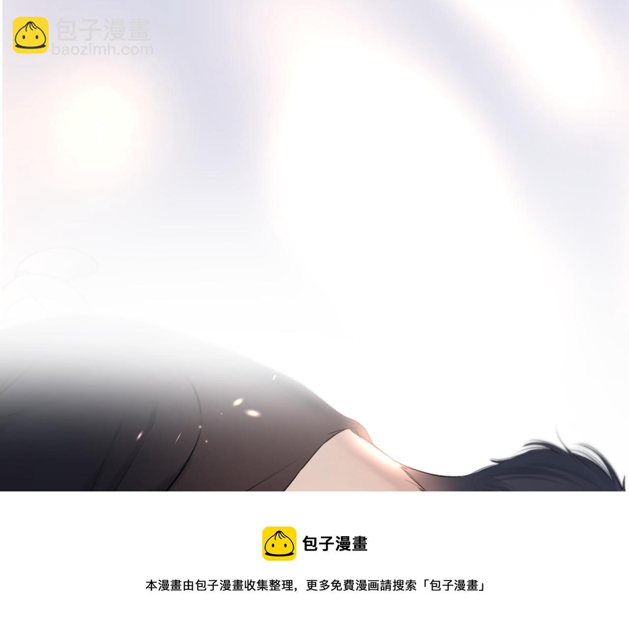 保護我方大大 - 第124話 我的小狗(2/2) - 1