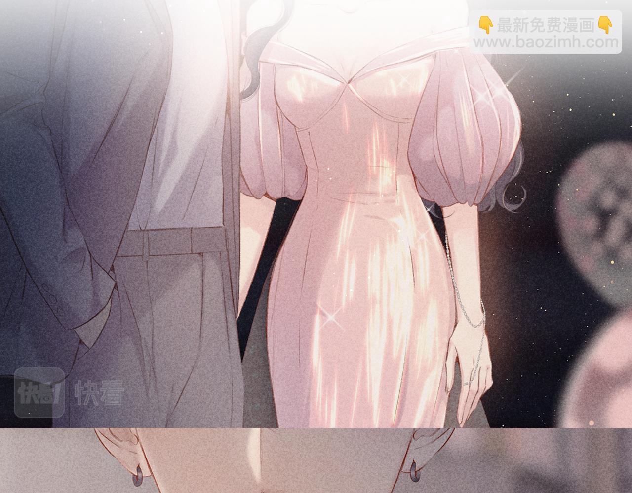 保護我方大大 - 第124話 我的小狗(2/2) - 5