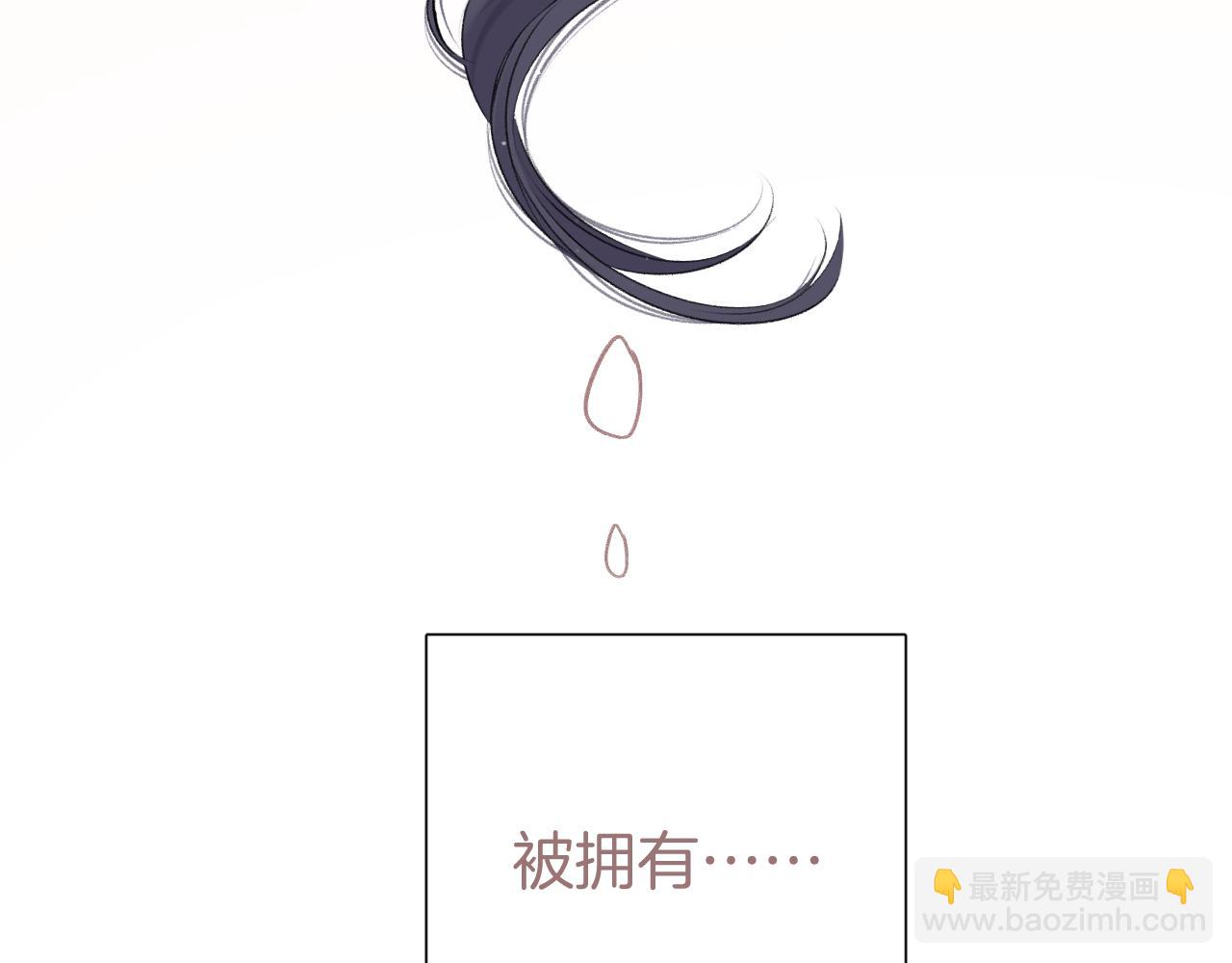 保護我方大大 - 第124話 我的小狗(2/2) - 4