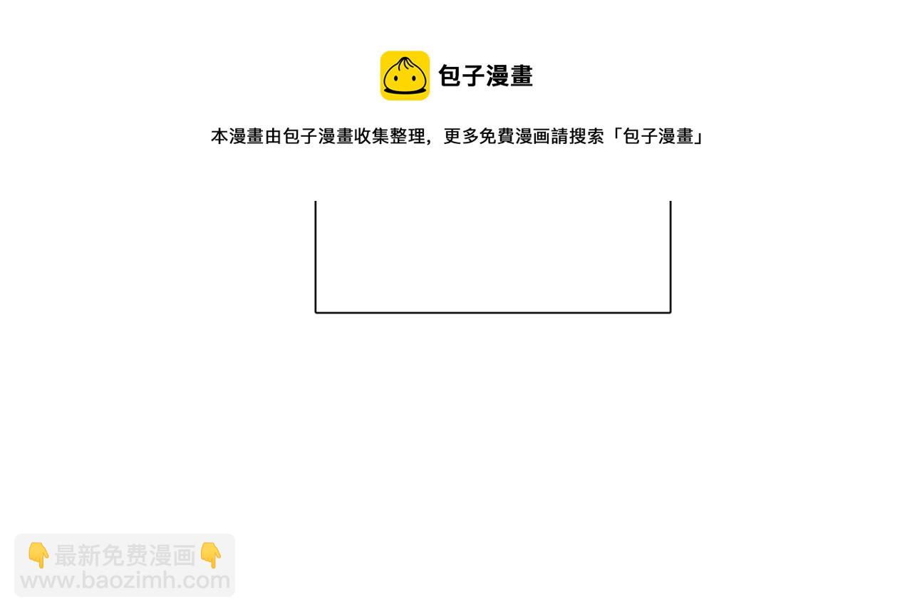 保護我方大大 - 第124話 我的小狗(2/2) - 5